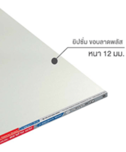 แผ่นยิปซั่มธรรมดา